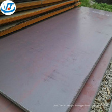 Hot Rolled Ms steel plate